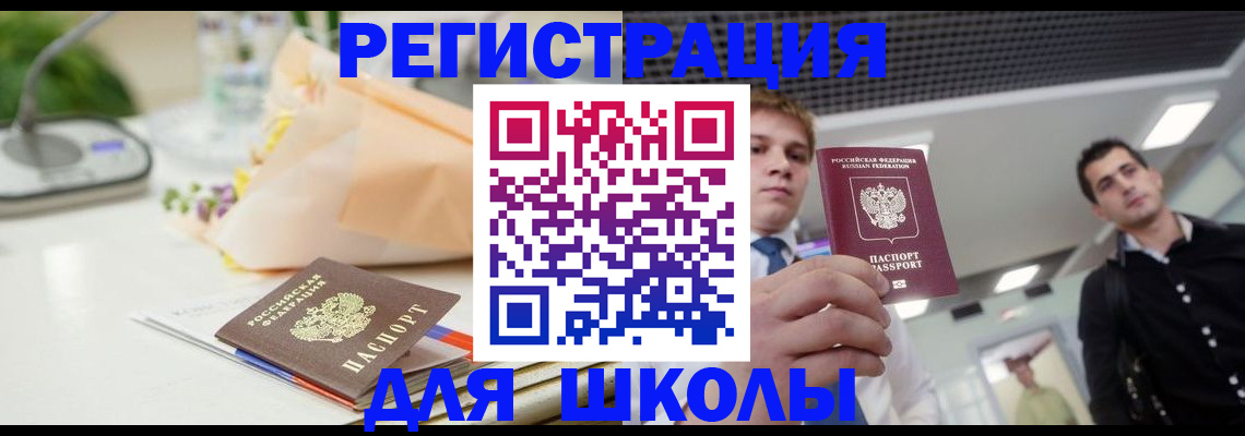пропишу в квартире в Бикине