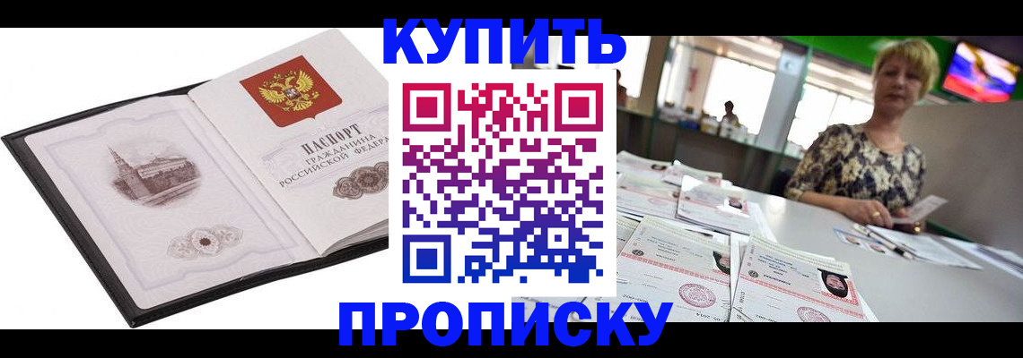 форма 3 в Бикине